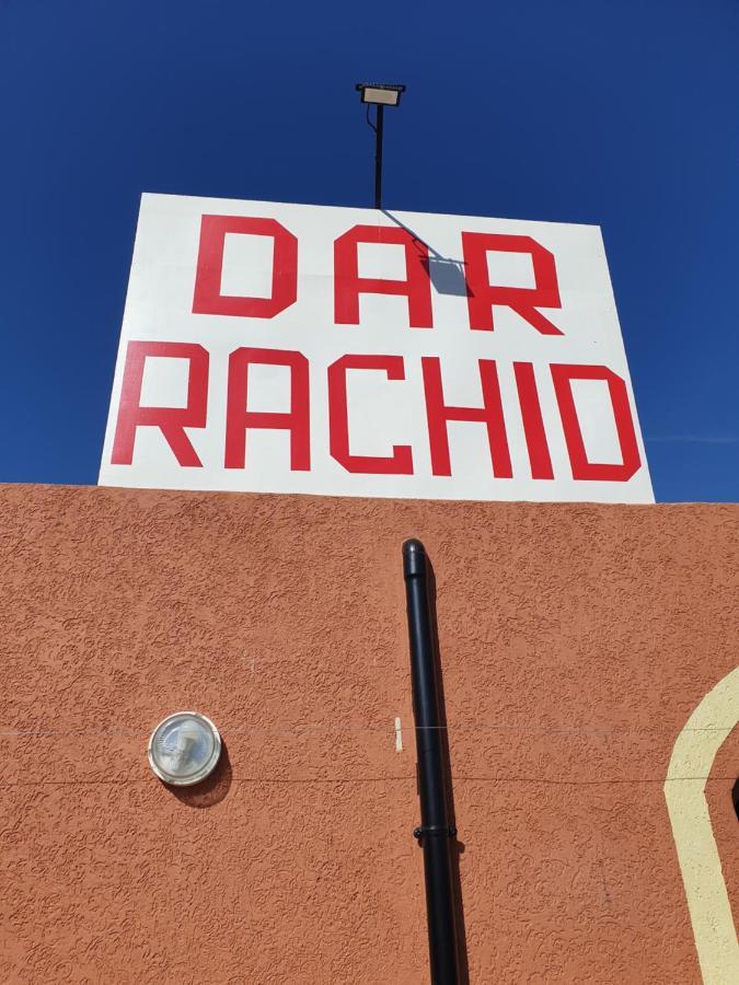 Dar Rachid Ouzoud Appartement *